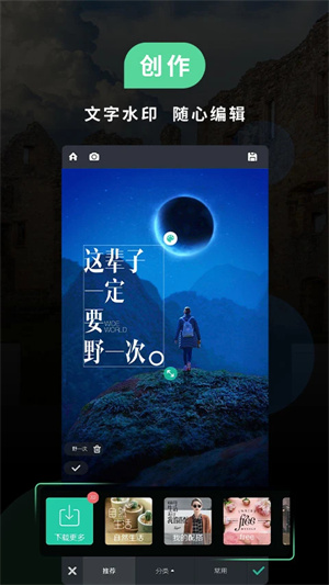 POCO相机精简版