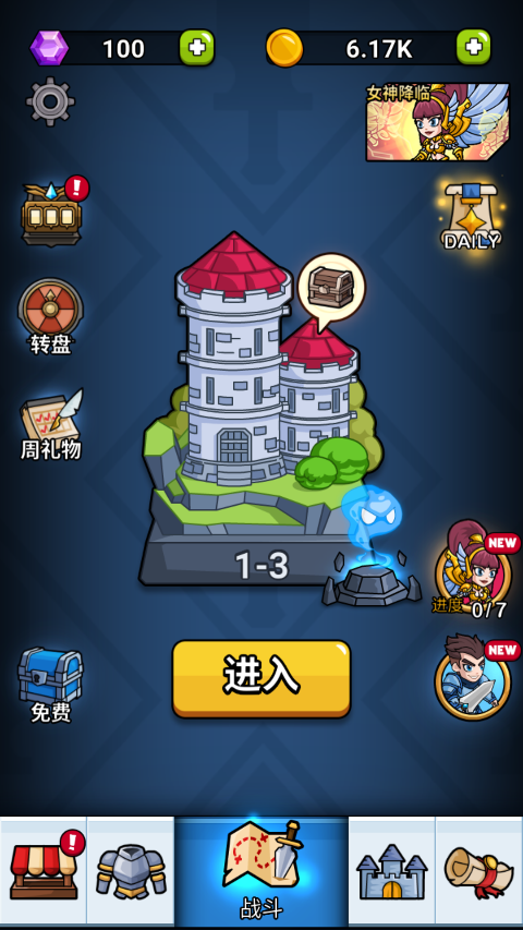 英雄城堡手机版