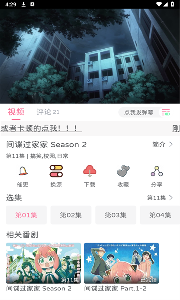 喵物次元官方版 喵物次元官方版