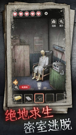 十三号病院无广告版