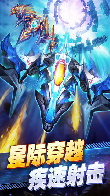 王牌机战折扣版