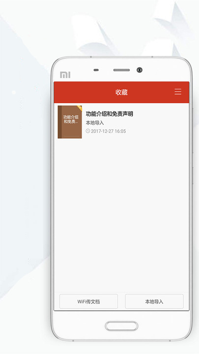 顶点小说手机版免费