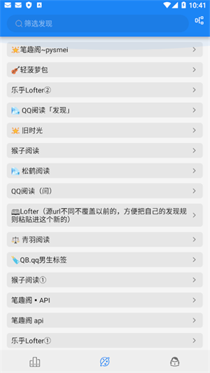 海豚阅读app下载最新版