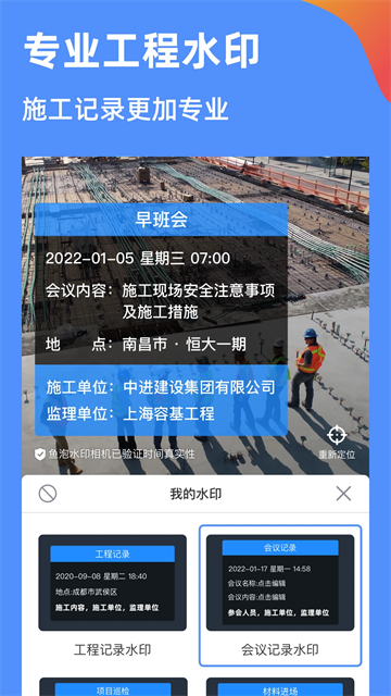 鱼泡相机