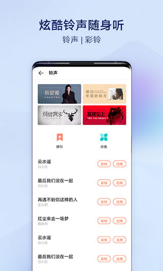 i主题官方正版