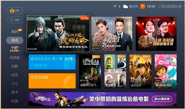 酷喵影视app