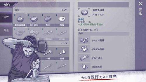 阿瑞斯病毒无限子弹版