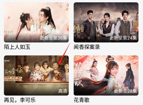 如何投屏1