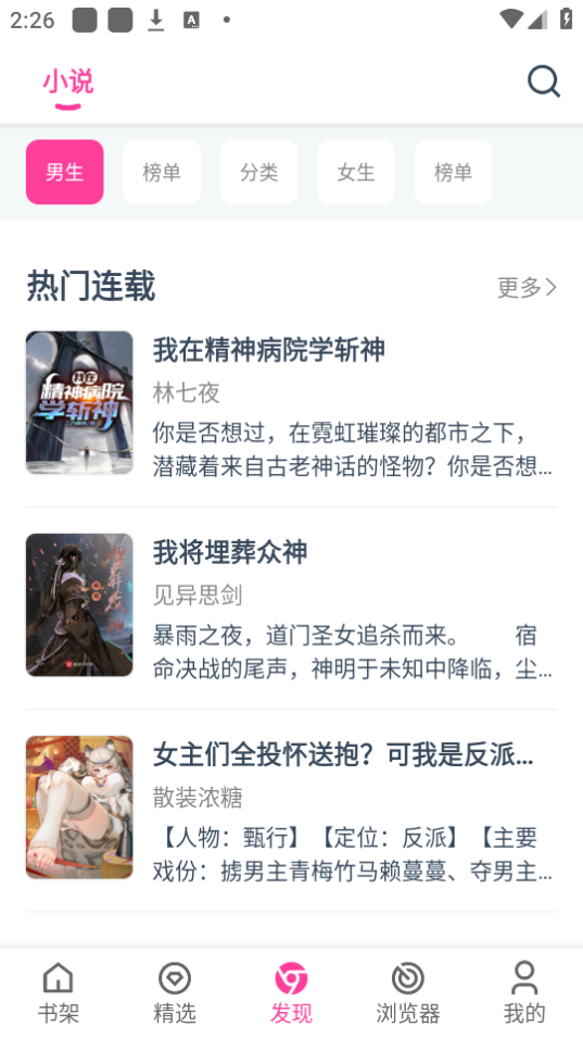 点点小说