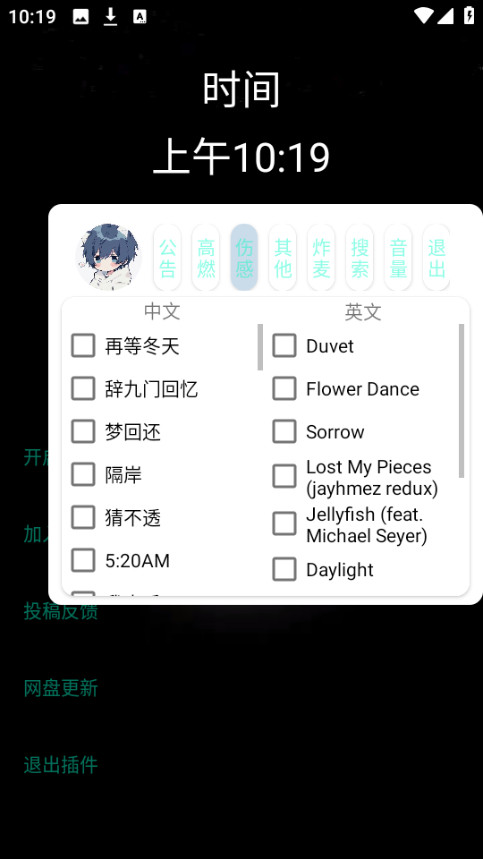 小迷音乐