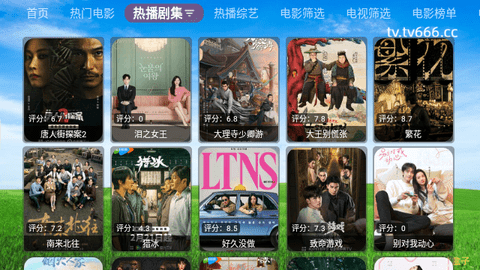 万达影视仓TV版