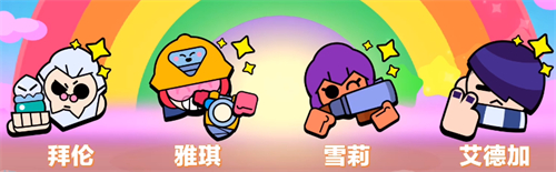 角色排行截图6