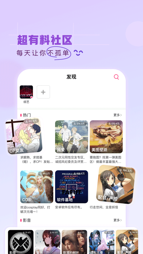 第一弹app最新版本