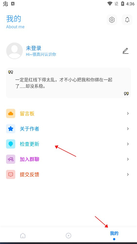 更新步骤1