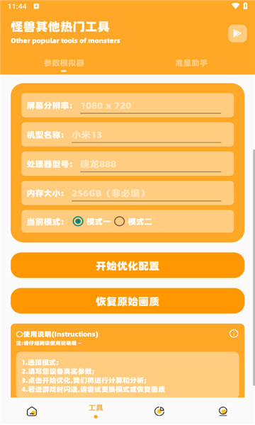 juzi666cc橘子画质怪兽