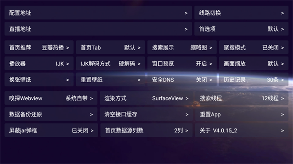 影视仓2025最新版