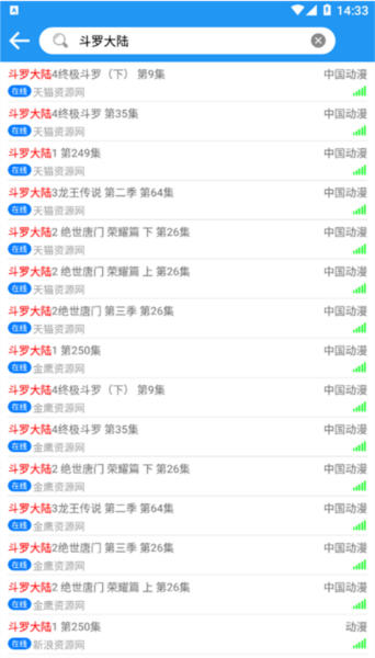 小熊动漫app