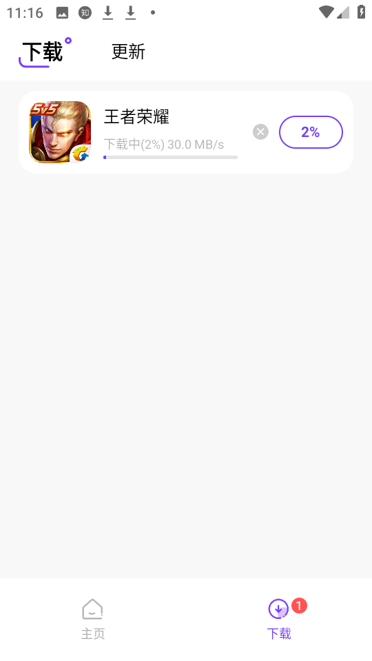 奇迹盒子