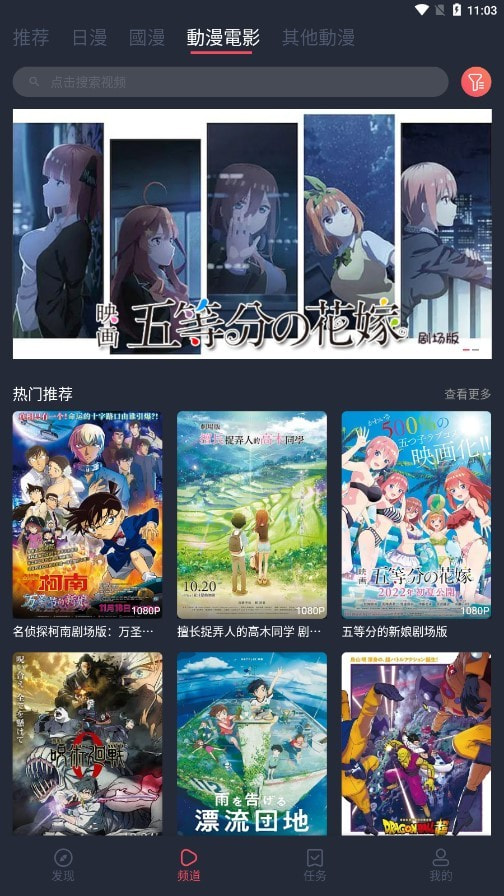 囧次元app正版下载免费版