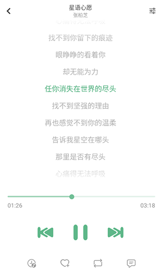 洛雪音乐官网手机版