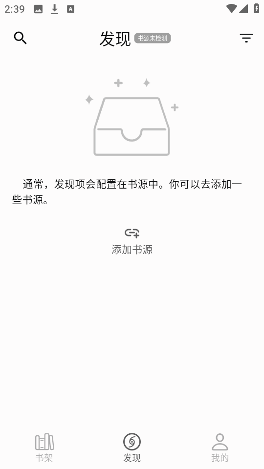 贝壹阅读