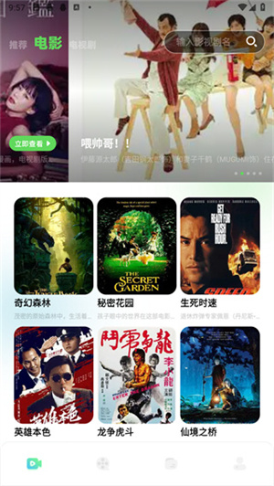 心雨影评官方正版