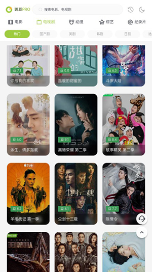 两年半免费版下载(正版)