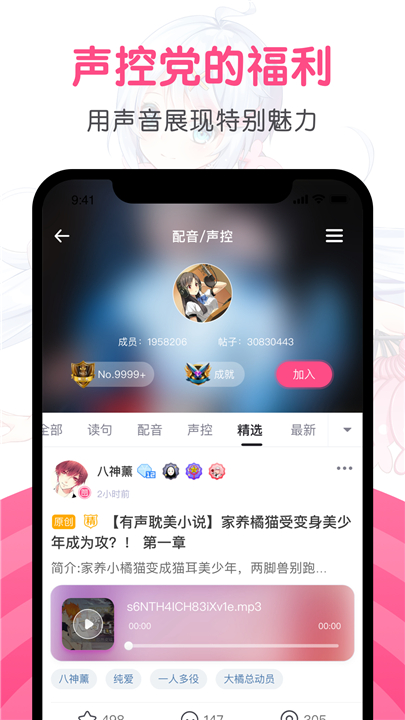第一弹动漫
