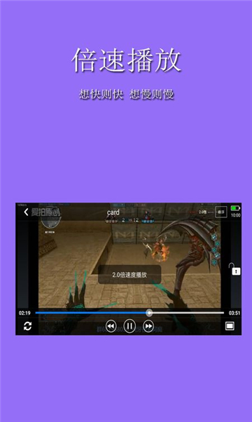 米来影视app