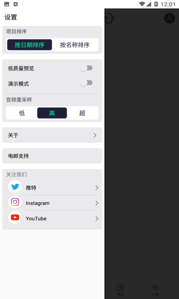 AM凉笙最新版