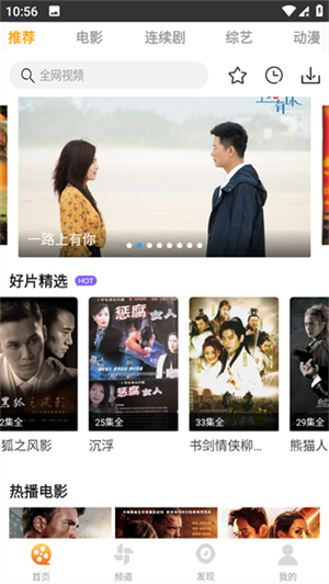 怎么投屏截图1