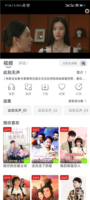 疾风视频下载免费安装