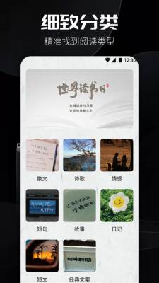 书源阅读app