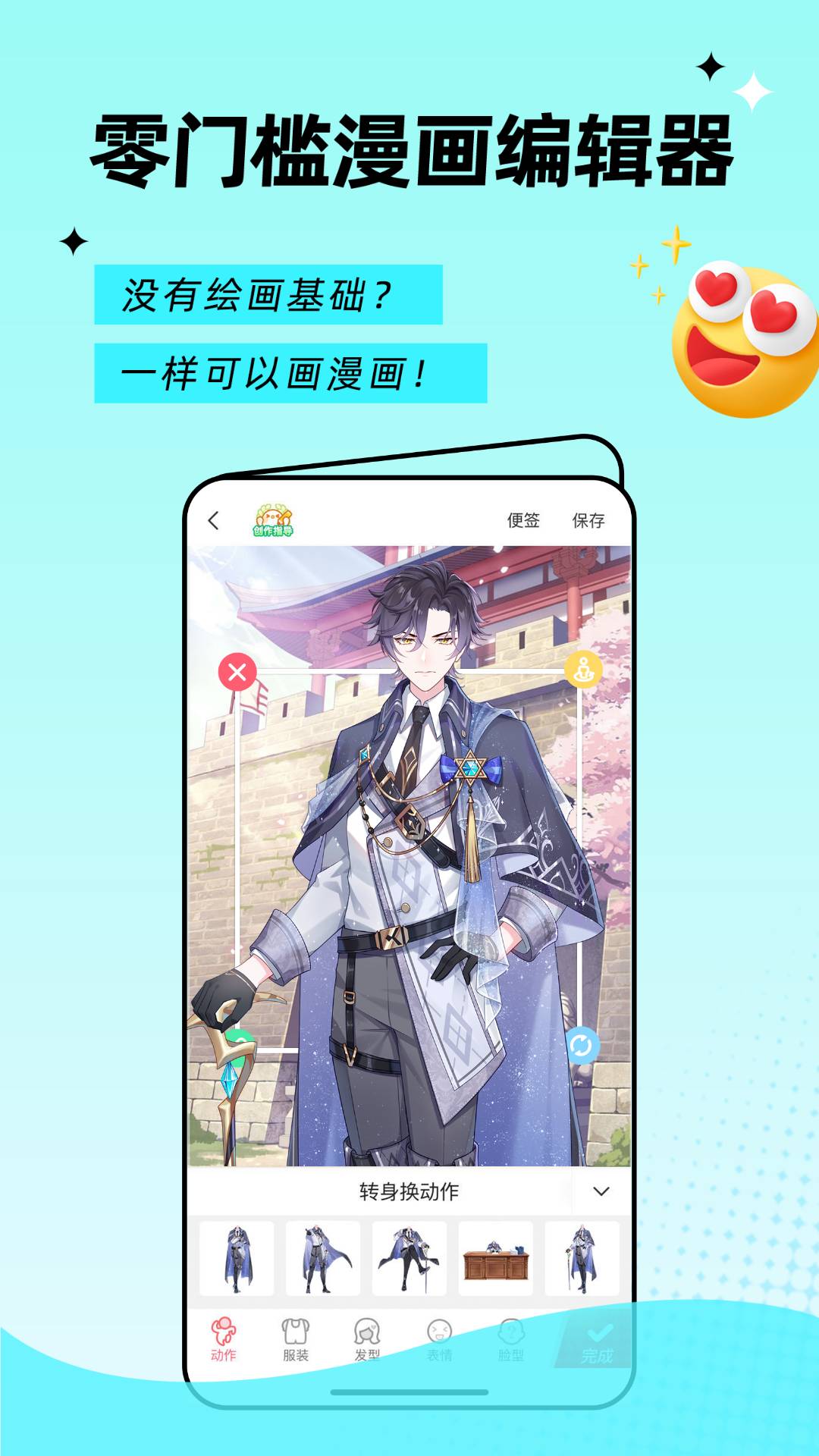 触漫官网正版