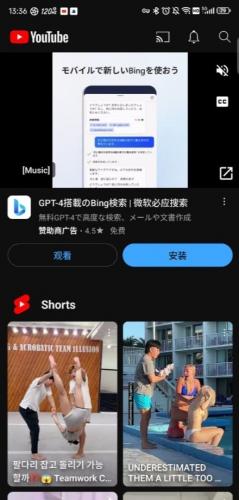 油管youtube官网版