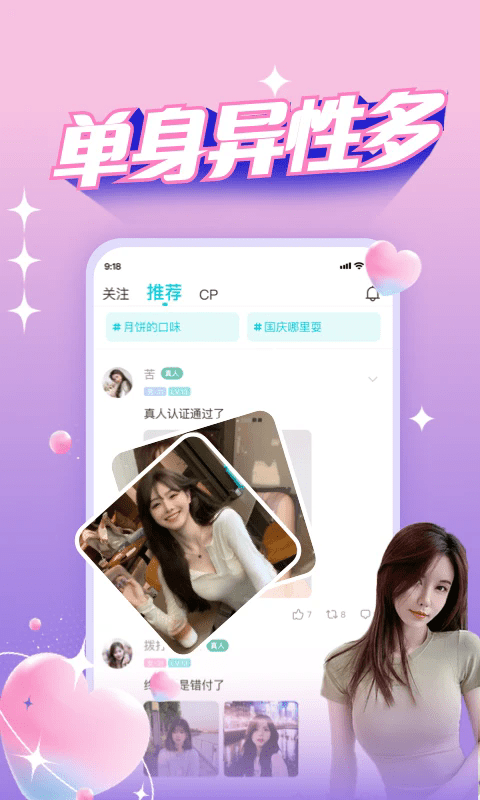 正宗漂流瓶最新版本