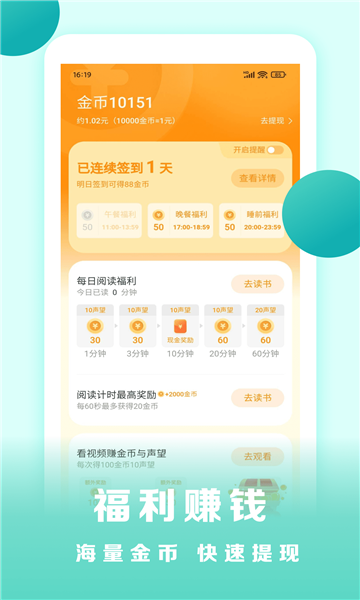 七番小说app