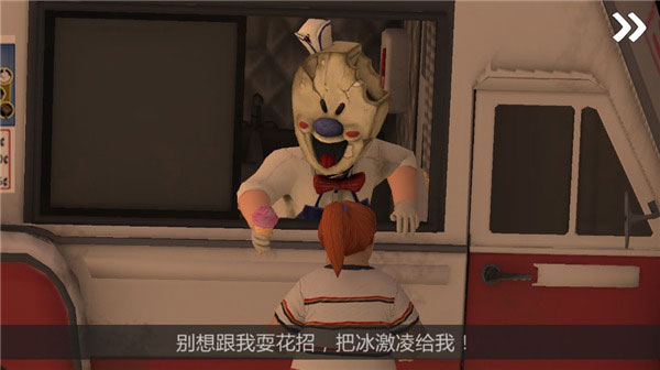 游戏攻略截图2
