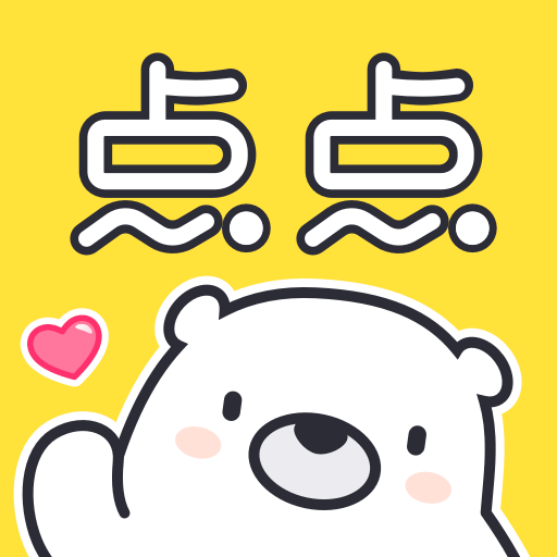 点点穿书无限能量2025最新版