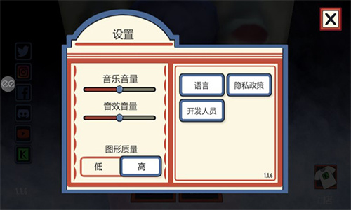 恐怖冰淇淋联机版(多人联机)