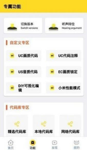 妞妞画质怪兽.cn下载正版
