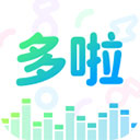 哆啦变声器旧版本