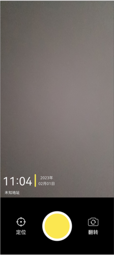 悟空工具箱官方版4