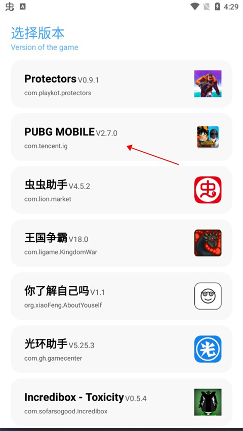 使用步骤1