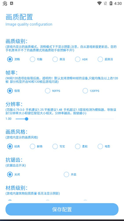 使用步骤3