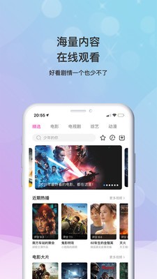 浮生影院最新版