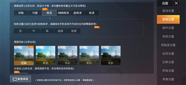 使用方法截图1