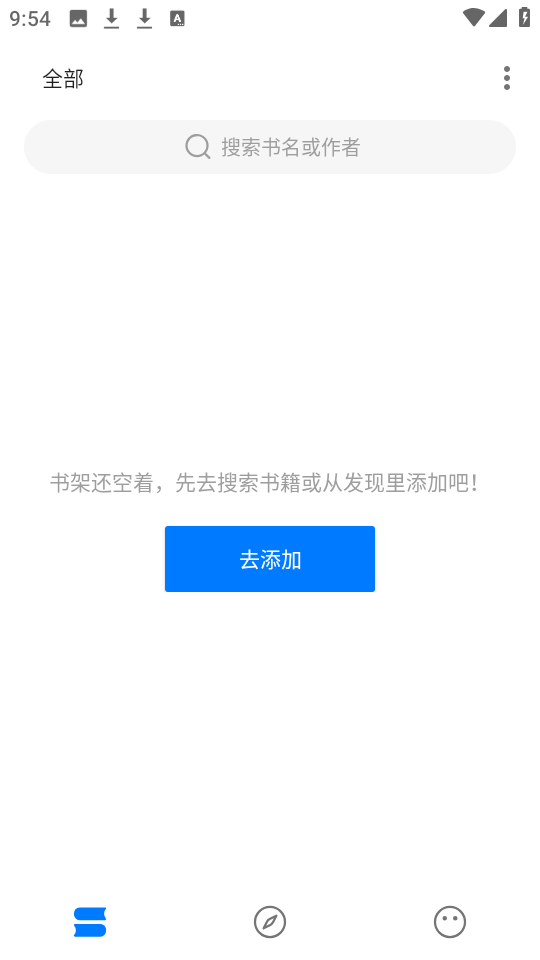书海小说