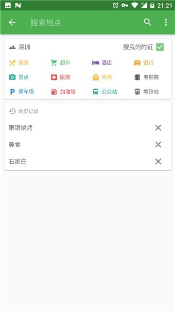 白马地图官网版