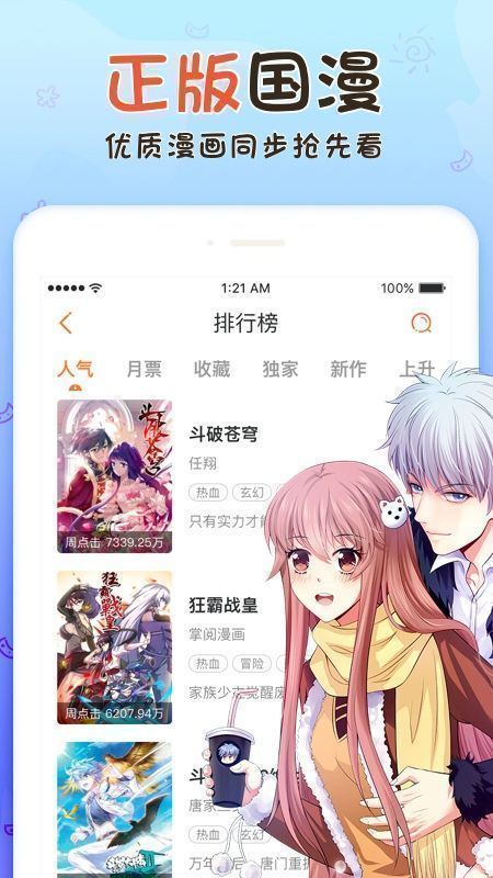 香香腐宅2